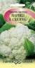 Капуста цветная Марвел 4 сеазонс (гавриш) 0,3 гр  – купить в г. Москва