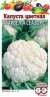 Капуста цветная Марвел 4 сеазонс (гавриш) 0,3 гр  – купить в г. Москва