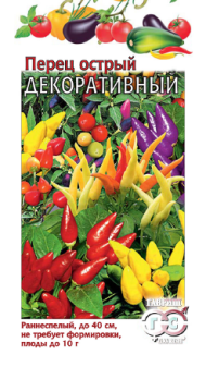 Перец острый Декоративный (гавриш) 0,05гр Перец острый Декоративный (гавриш) 0,05гр