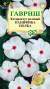 Катарантус Пацифика полка (гавриш) 5шт  – купить в г. Москва