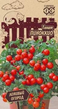 Томат Пиноккио (гавриш) 0,05гр Томат Пиноккио (гавриш) 0,05гр