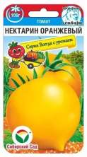Томат Нектарин оранжевый (сс) 20шт