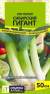 Лук порей Сибирский гигант (семена Алтая) 0,5 гр  – купить в г. Москва