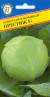 Капуста б/к Престиж F1 (престиж) 10шт  – купить в г. Москва