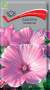 Лаватера Сильвер кап (поиск) 0,3гр  – купить в г. Москва