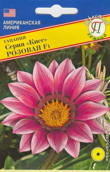 Гацания серия Кисс Розовая F1 (престиж) 5 шт  – купить в г. Москва