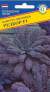 Капуста листовая Редбор F1 (престиж) 5шт  – купить в г. Москва