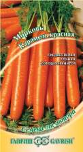 Морковь Карамель красная (г) 150шт