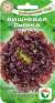 Салат листовой Вишневая дымка (сибирский сад) 0,5 гр  – купить в г. Москва