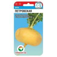 Репа Петровская (сибирский сад) 1,0 гр