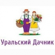 Уральский Дачник Интернет Магазин 2021